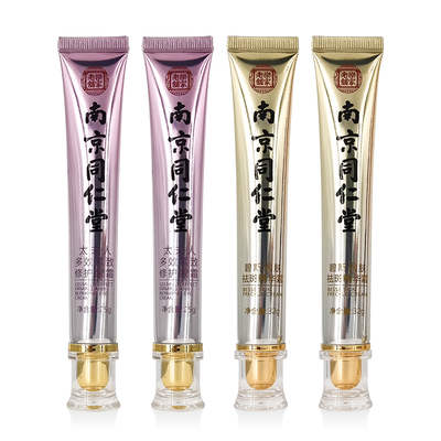Customized 20ML 25ML 30ML Face Eye Cream Plastic Cosmetic Soft Tube Empty Skincare Cream Lotion Gel Soft Tubes With Acrylic Caps